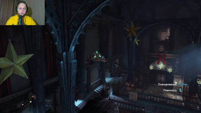 Batman: Arkham Origins. Прохождение #8. Здравствуй, Джокер!!!