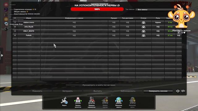 🟢 ПРОДОЛЖАЮ УЧИТЬСЯ ИГРАТЬ В ETS2 НА РУЛЕ | LOGITECH G29 | ETS2 1.47 версия смотреть онлайн