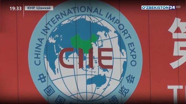 Участие Узбекистана в международной выставке в Китае. Бизнес-форум «Doing business in Uzbekistan» смотреть онлайн