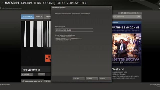 Покупаем игру в магазине Steambay (кто то думает что там кидают) смотреть онлайн