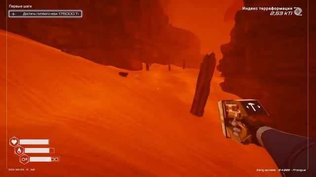 БОЛЬШИЕ ФЛОРАСТЕНДЫ ➤ The Planet Crafter ➤ Part 3 смотреть онлайн