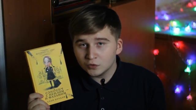 Book Haul | Книжные покупки смотреть онлайн