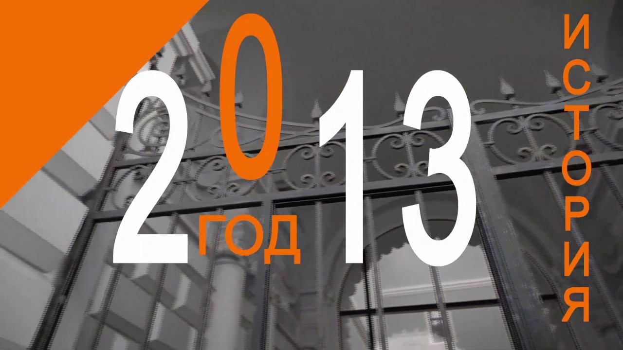 История Геликона - 2013 год / History of the Helikon-opera - 2013 year смотреть онлайн