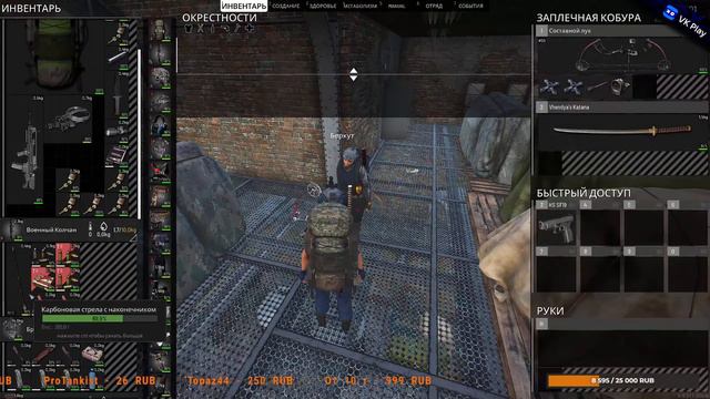 SCUM:«Жизнь, какая бы ни была, есть благо, выше которого нет никакого». (Л. Толстой) смотреть онлайн