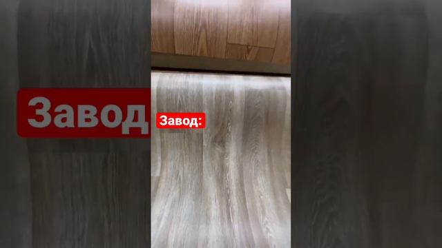 Линолеум: почему пошли «волны»? смотреть онлайн