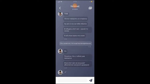 Прохождение Игры "DUSKWOOD" Часть #2 смотреть онлайн