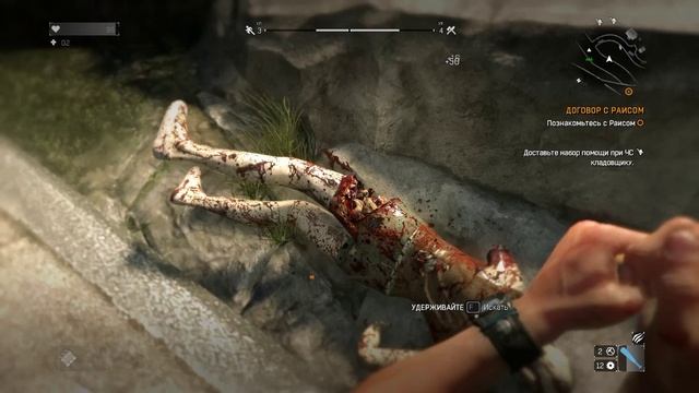 Dying Light | Сложность: Нормально | Gameplay, No comments смотреть онлайн