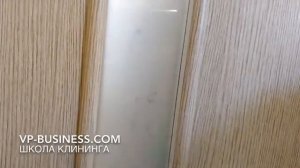 удаление пятен от пальцев с матового стекла