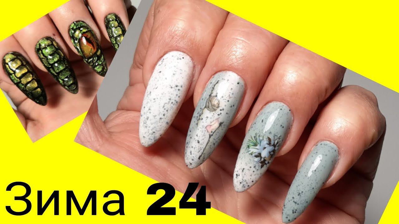 *568*Сама себе мастер.Коррекция Гелевых типс.Два градиента. Дизайн Зима-24/gel correction смотреть онлайн