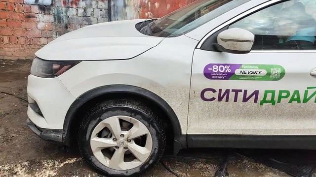 Каршеринг СитиДрайв смотреть онлайн