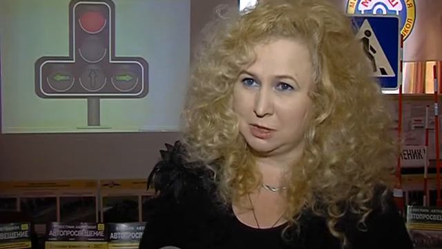 ХIV Всероссийский семинар руководящих работников автошкол смотреть онлайн