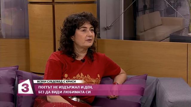 "Всеки следобед с Криси" 23.09.2016, "Тайните любови" - Иван Вазов смотреть онлайн