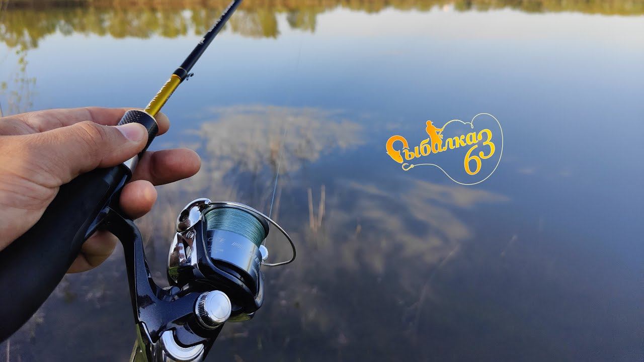 Рыбалка на спиннинг с берега в запретный период смотреть онлайн