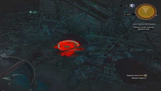 The Witcher 3: Next Gen - Реликвия: Серебряный меч ''Аддан Дейт'' смотреть онлайн