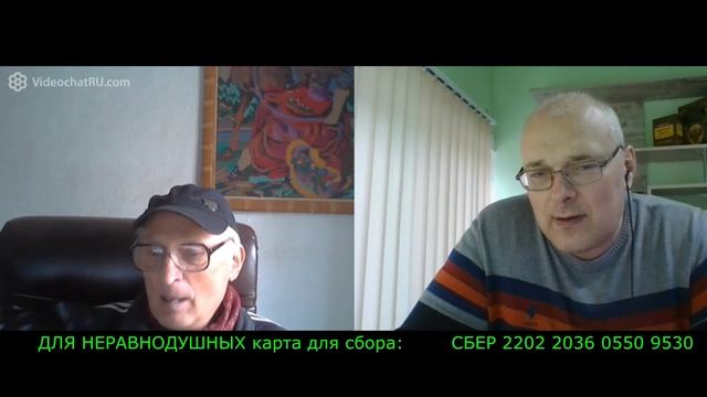Серия 97-я! Пролетая над Гнездом Психушки! Ноябрь 2021 год. смотреть онлайн