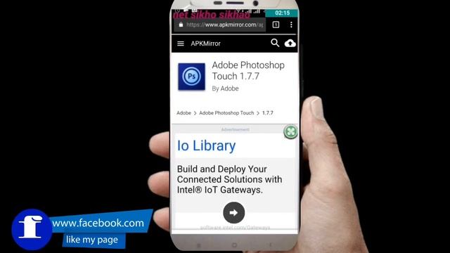 PS photoshop app kaise download karte hain (sikhe is video me