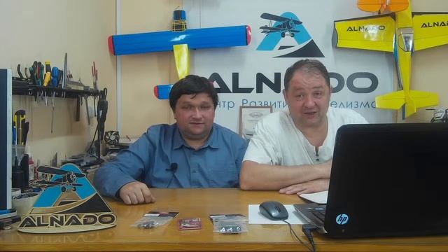 Радиомодели / Лучшая идея по зальникам! / ALNADO смотреть онлайн