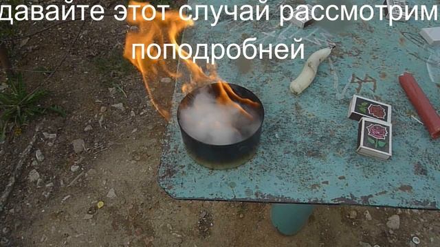 заливание воды в горящую нефть смотреть онлайн