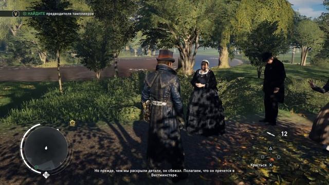Assassin's Creed Syndicate Прохождение Часть 48 Задания Королевы Виктории смотреть онлайн