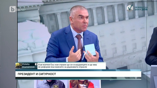 Големият дебат (Част III)_ Президент и сигурност - bTV Новините - 02.11.2016 смотреть онлайн