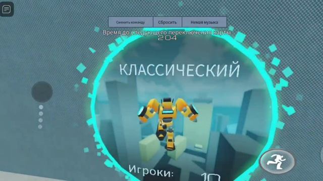 СЕКРЕТНЫЕ ПЕРСОНАЖИ В ТРАНСФОРМЕРЫ ТЁМНАЯ СТОРОНА ЛУНЫ В РОБЛОКСЕ смотреть онлайн