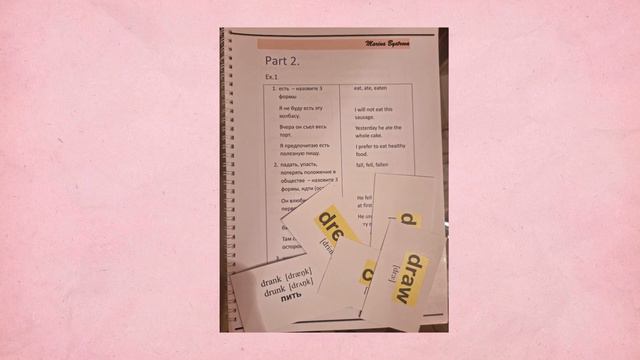 Отрывок из книги 6. Разговорный английский с Мариной Быстровой. смотреть онлайн