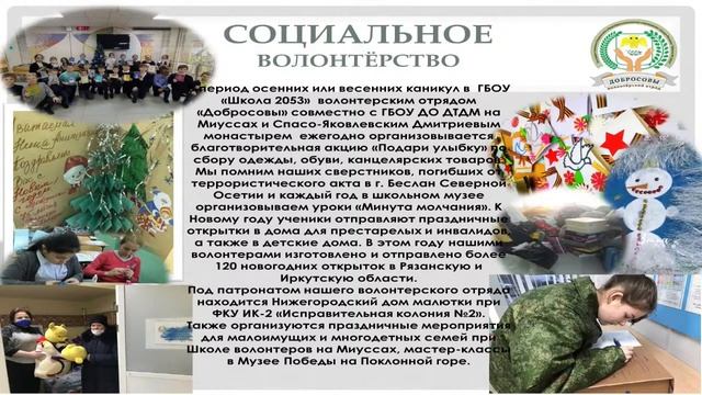 Значение личности святого Александра Невского в деле сохранения духовно- нравственных ценностей. смотреть онлайн