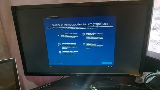 Lenovo Flex 2-14 запуск