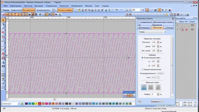 Wilcom: разбивка в татами. смотреть онлайн