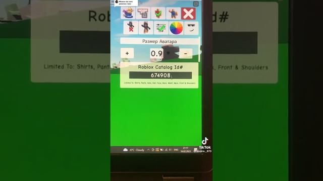 скин от Квин в роблоксе промокоды ??? смотреть онлайн