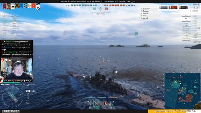 ► РОЗЫГРЫШ: ЛУЧШИЙ ЛИНКОР ИГРЫ ► ВЫБИРАЕМ ТОП ВЕТКИ World of Warships смотреть онлайн