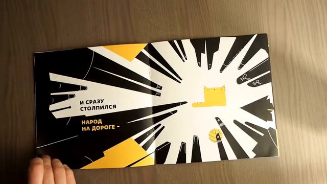 темпоритмика