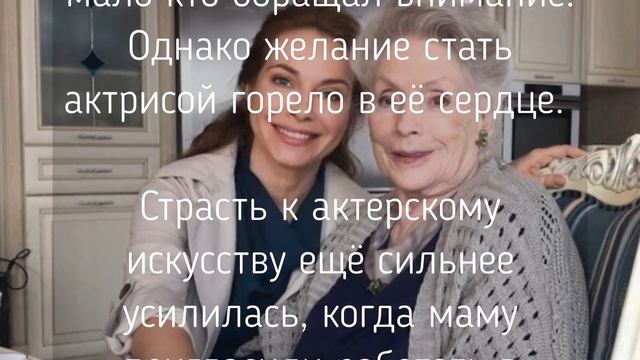 Ушла Знаменитая Советская Актриса, Алла Будницкая смотреть онлайн