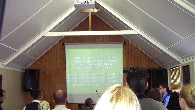 Я решил следовать за Иисусом (I have decided to follow Jesus !) смотреть онлайн