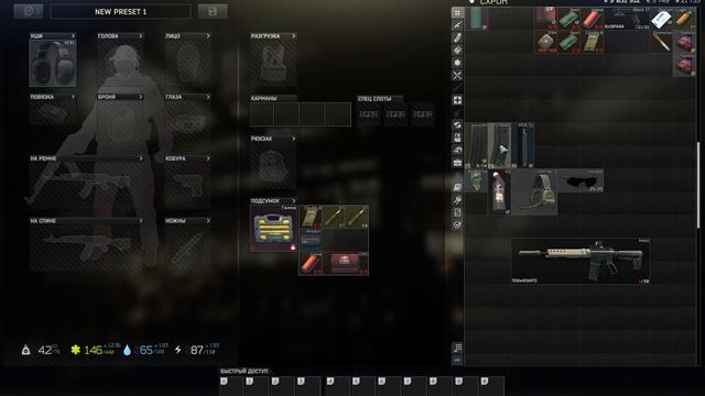 Escape from Tarkov and my torment - 23)))) смотреть онлайн