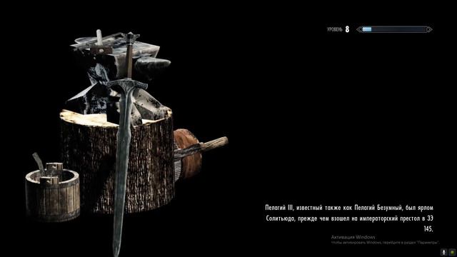 Skyrim #7▀▄ ▀▄ Задания Соратников▀▄ ▀▄ смотреть онлайн