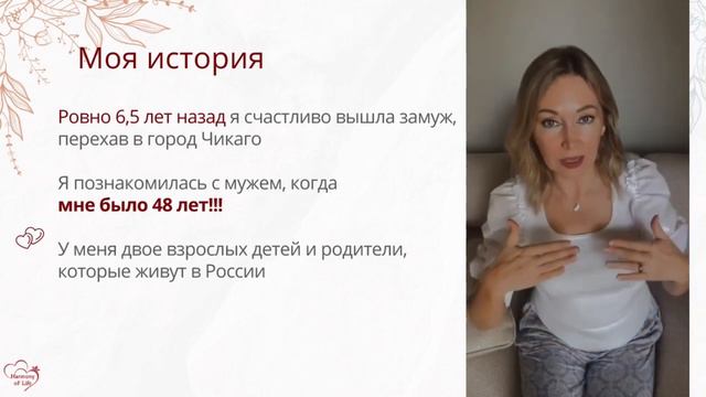 Психологические аспекты семейной жизни и поиск второй половинки смотреть онлайн