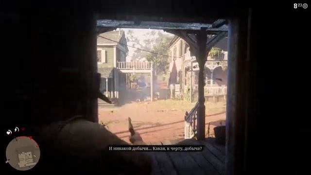 RDR2 Прогулка по живописному городку золото (A Short Walk in a Pretty Town gold) смотреть онлайн