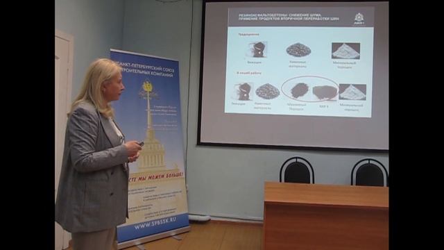17.06.2021 Конференция по экологии, Н. В. Майданова, АБЗ-1 смотреть онлайн