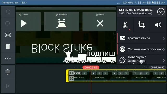 Как монтировать видио +видио на 30 подписчиков смотреть онлайн