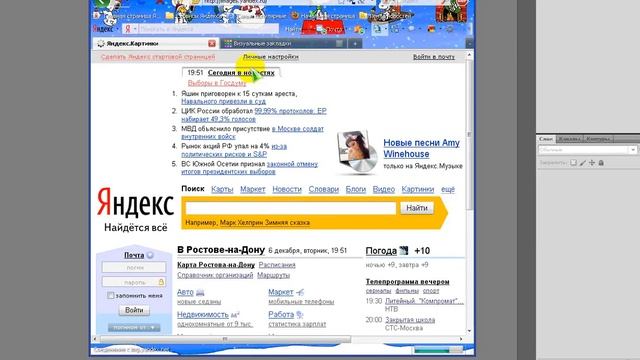 Как сделать пазел в группе на стену вконтакте смотреть онлайн
