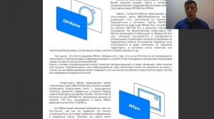 Шаг 16. Карты с чипами EM-Marine и Mifare