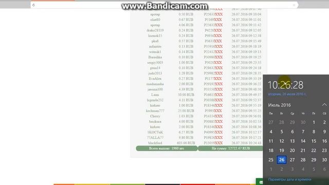 Игра фруктовая ферма с выводом денег   (сайт в комментарии)