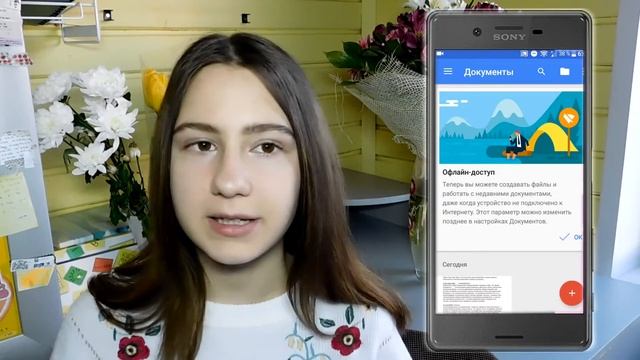 что в моём телефоне?, где я обрабатываю фотографии , слушаю музыку и учу английский смотреть онлайн