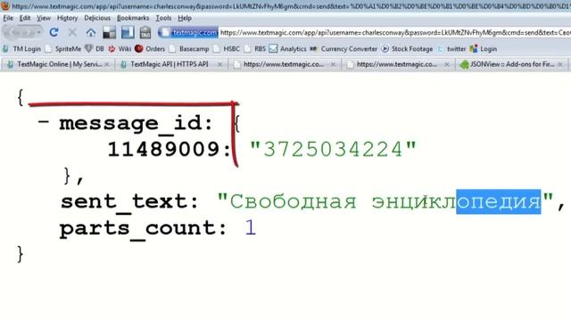 Bulk SMS Gateway API Video - Free SMS Scripts смотреть онлайн