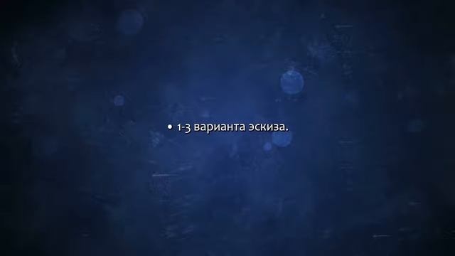 Дизайн музыкальной афиши. Сделаю за 500 рублей! смотреть онлайн