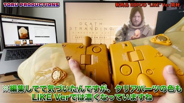 【#デススト】新商品 1/1Scale BBPOD LIKE Ver 開封していきます！【#デスストランディング / #DeathStranding】 смотреть онлайн