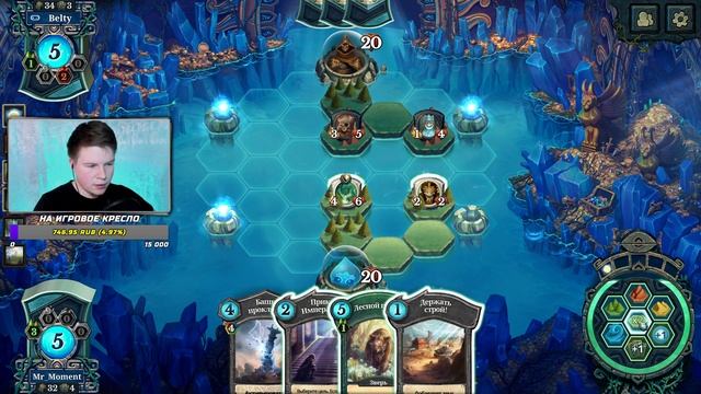 ? Прохождение Faeria ▶ ВЕЛИКИЙ РАНДОМ ▶ Часть 11 смотреть онлайн