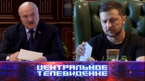 «Центральное телевидение». Выпуск от 31 августа 2024 года