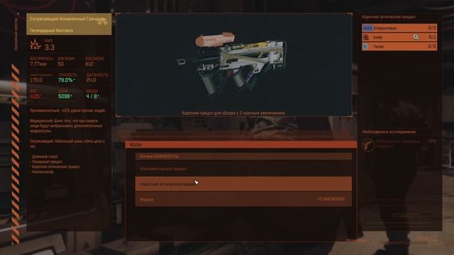 Магазинная серия. Starfield / Звездное поле #21 смотреть онлайн